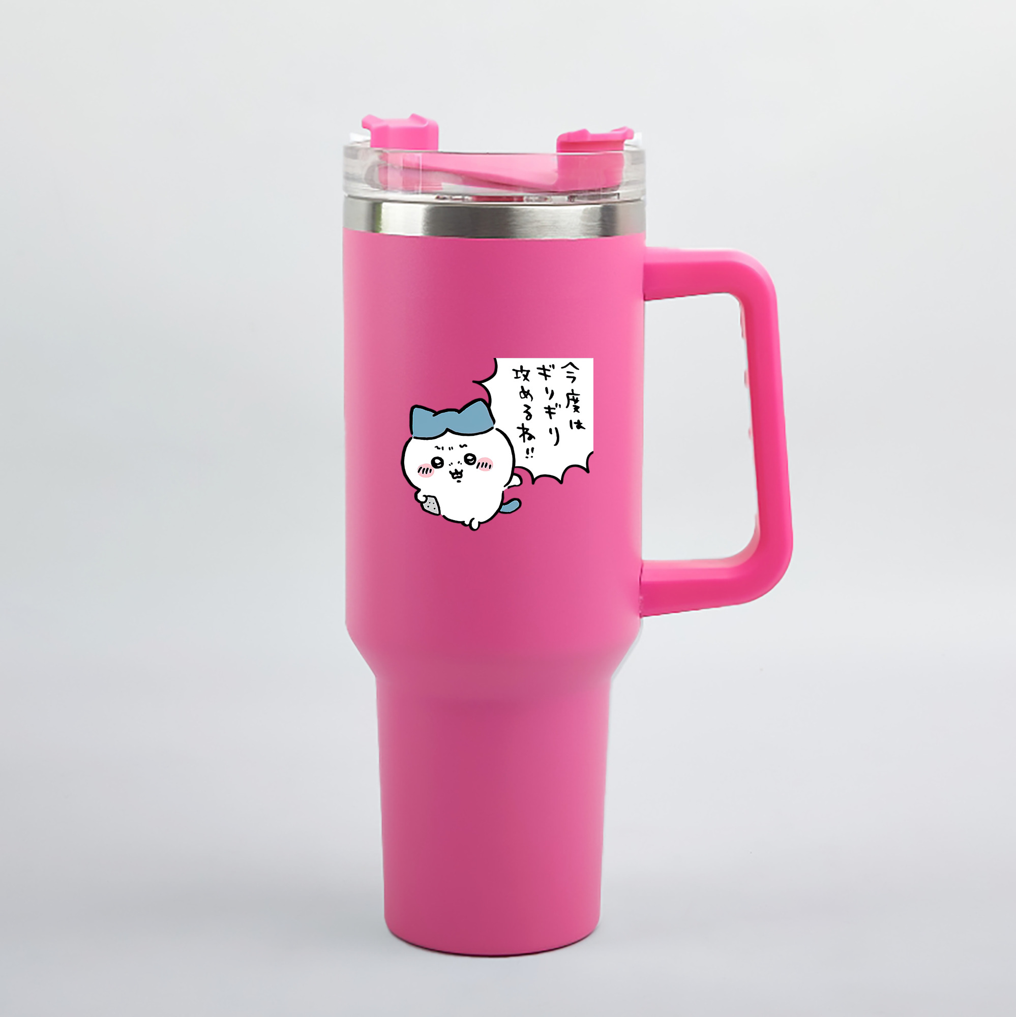 （画像用） ちいかわ ハチワレ Chii-kawa hachiware 1200mL車用タンブラー（カラープリント）